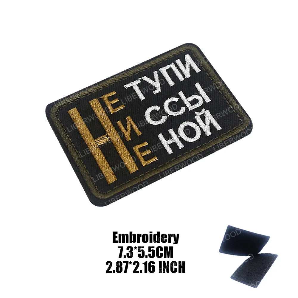 Patch militaire russe - Surplus militaire