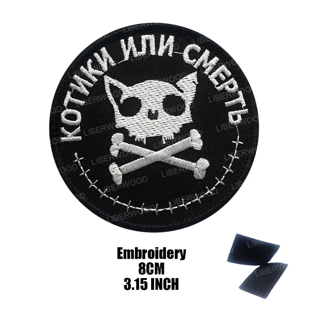 Patch militaire russe - Surplus militaire