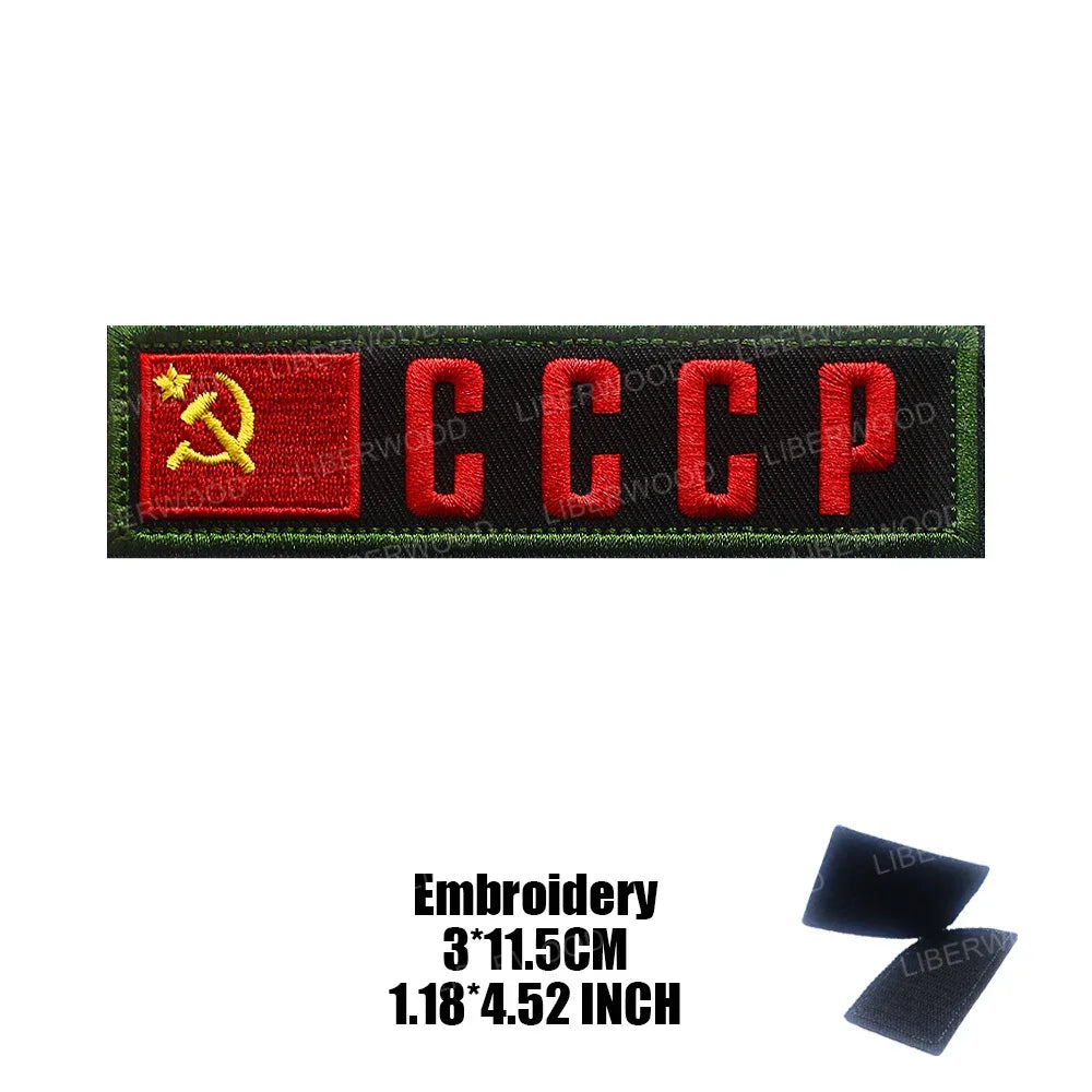 Patch militaire russe - Surplus militaire