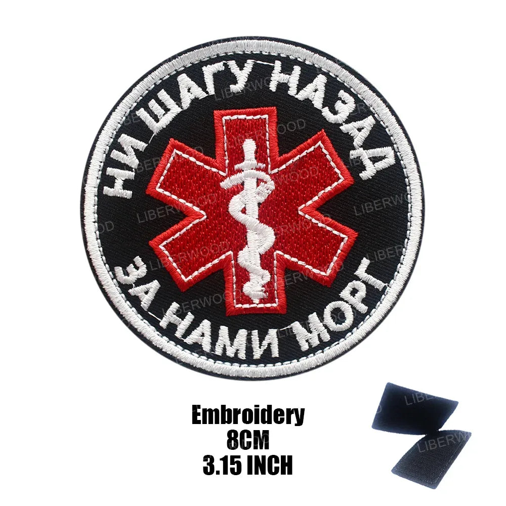 Patch militaire russe - Surplus militaire