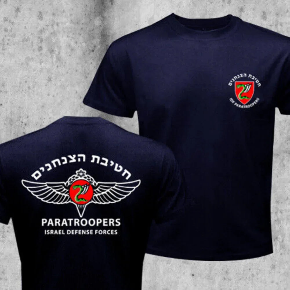 T shirt armée israelienne - Surplus militaire