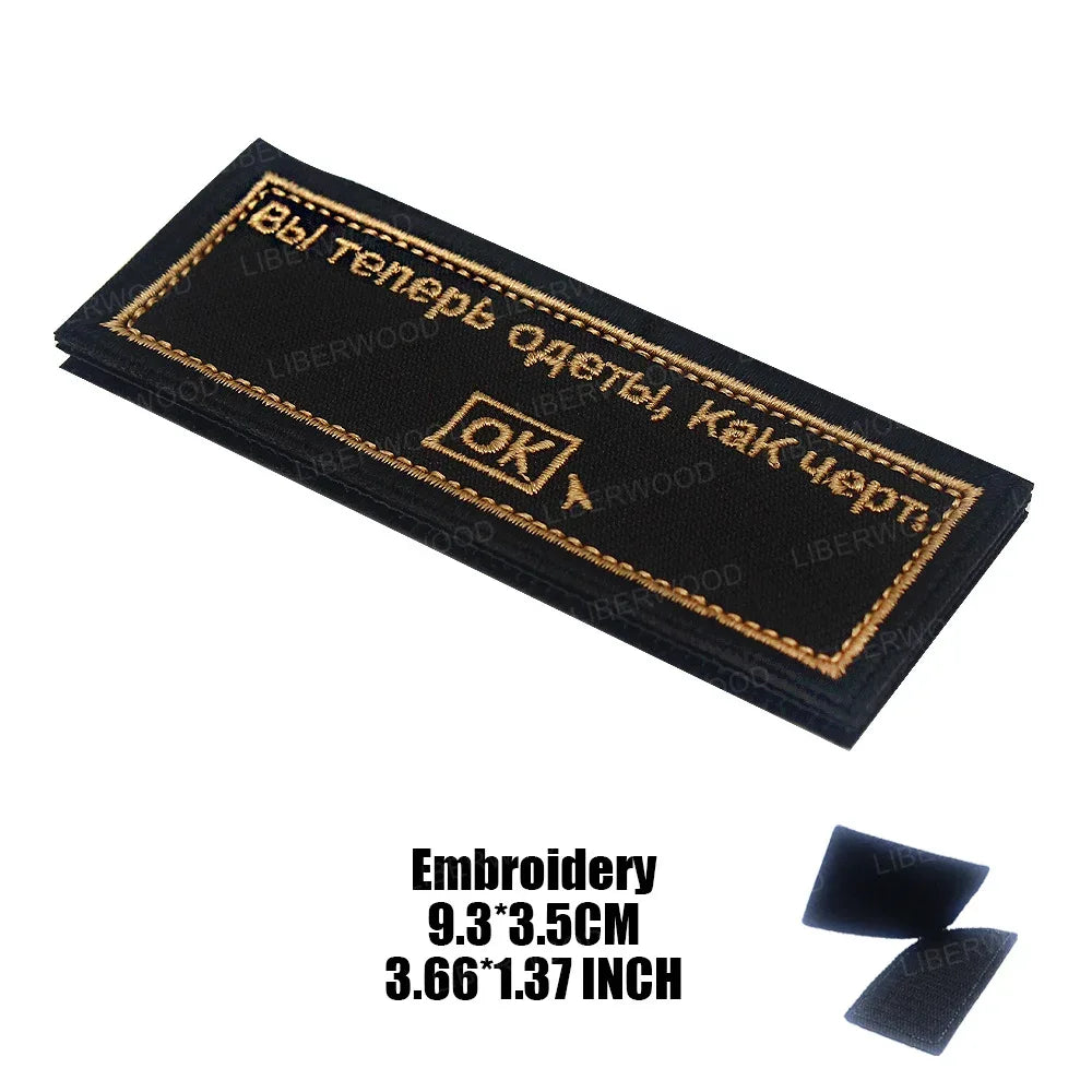 Patch militaire russe - Surplus militaire