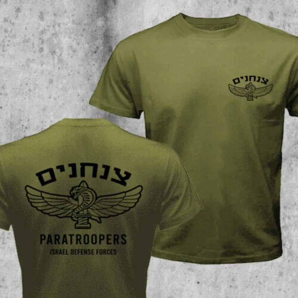 T shirt armée israelienne - Surplus militaire