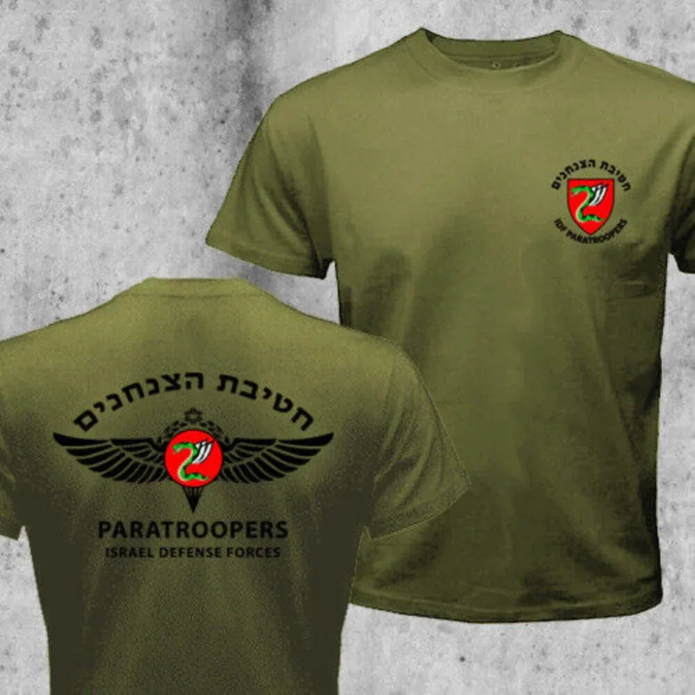 T shirt armée israelienne - Surplus militaire