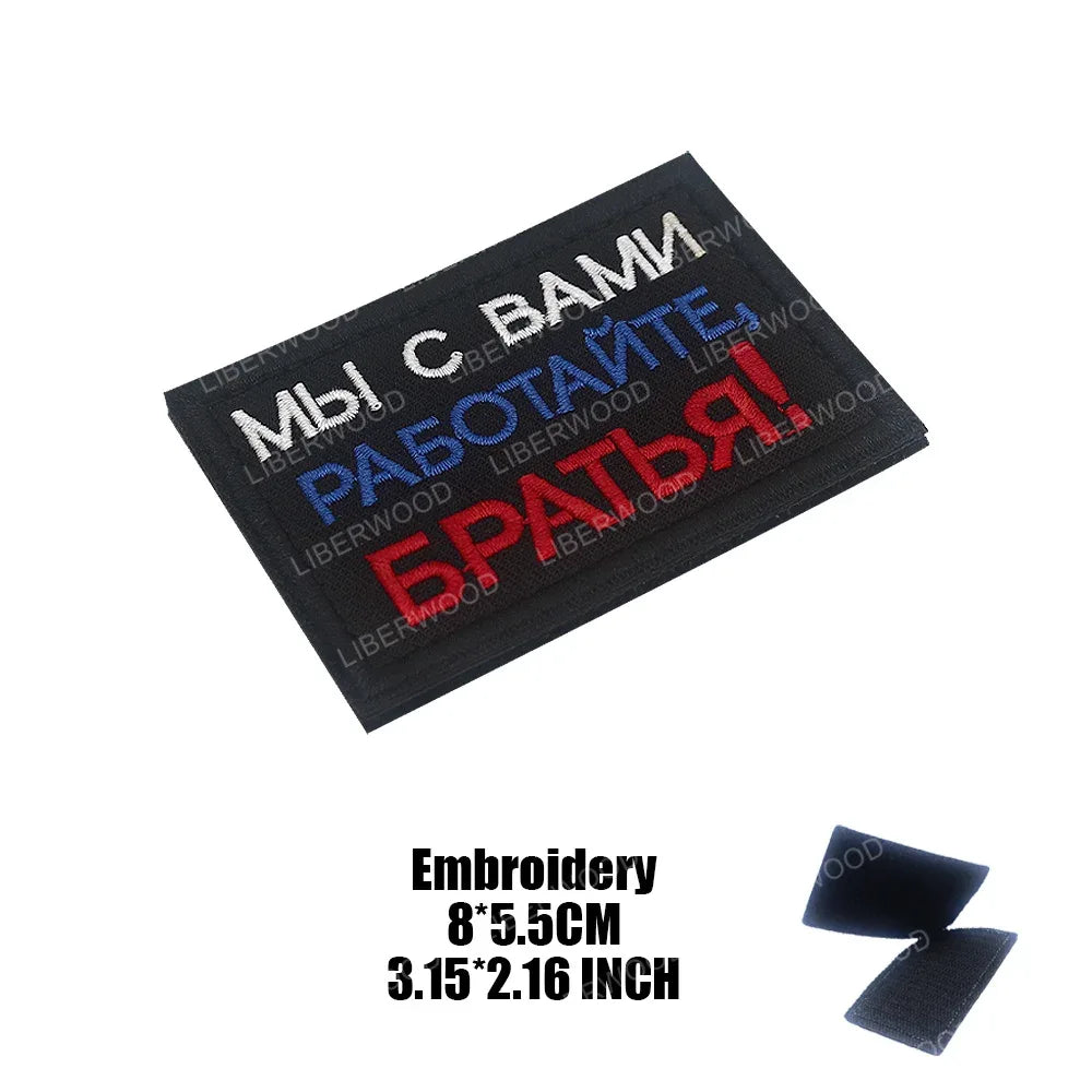 Patch militaire russe - Surplus militaire