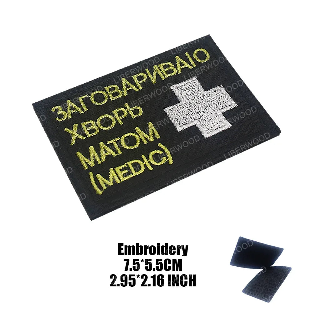 Patch militaire russe - Surplus militaire