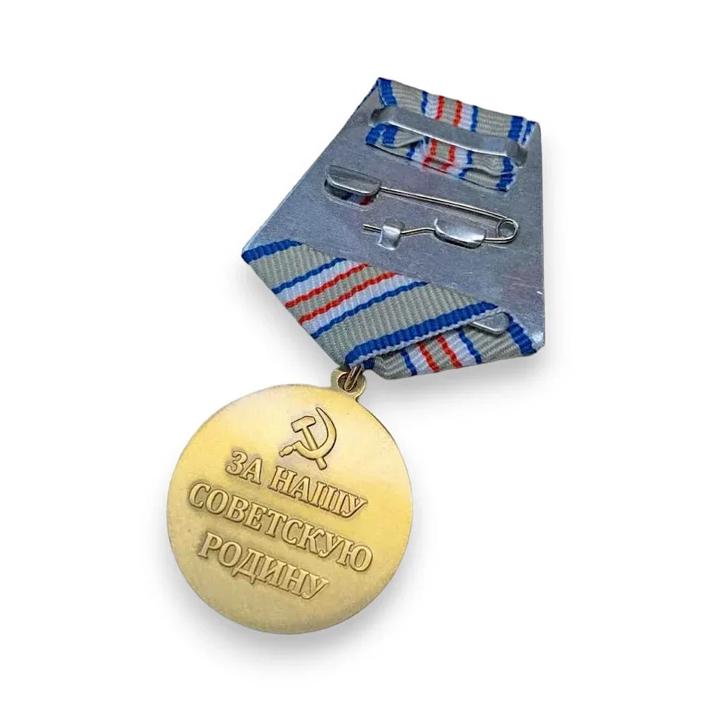 Médaille militaire russe - Surplus militaire