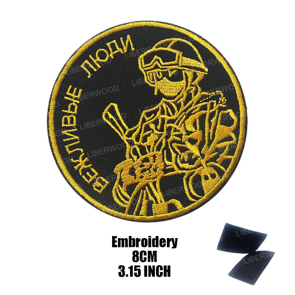 Patch militaire russe - Surplus militaire