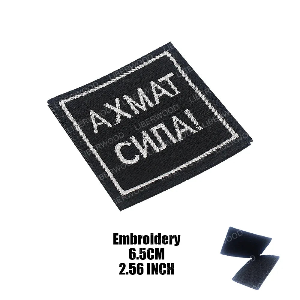 Patch militaire russe - Surplus militaire