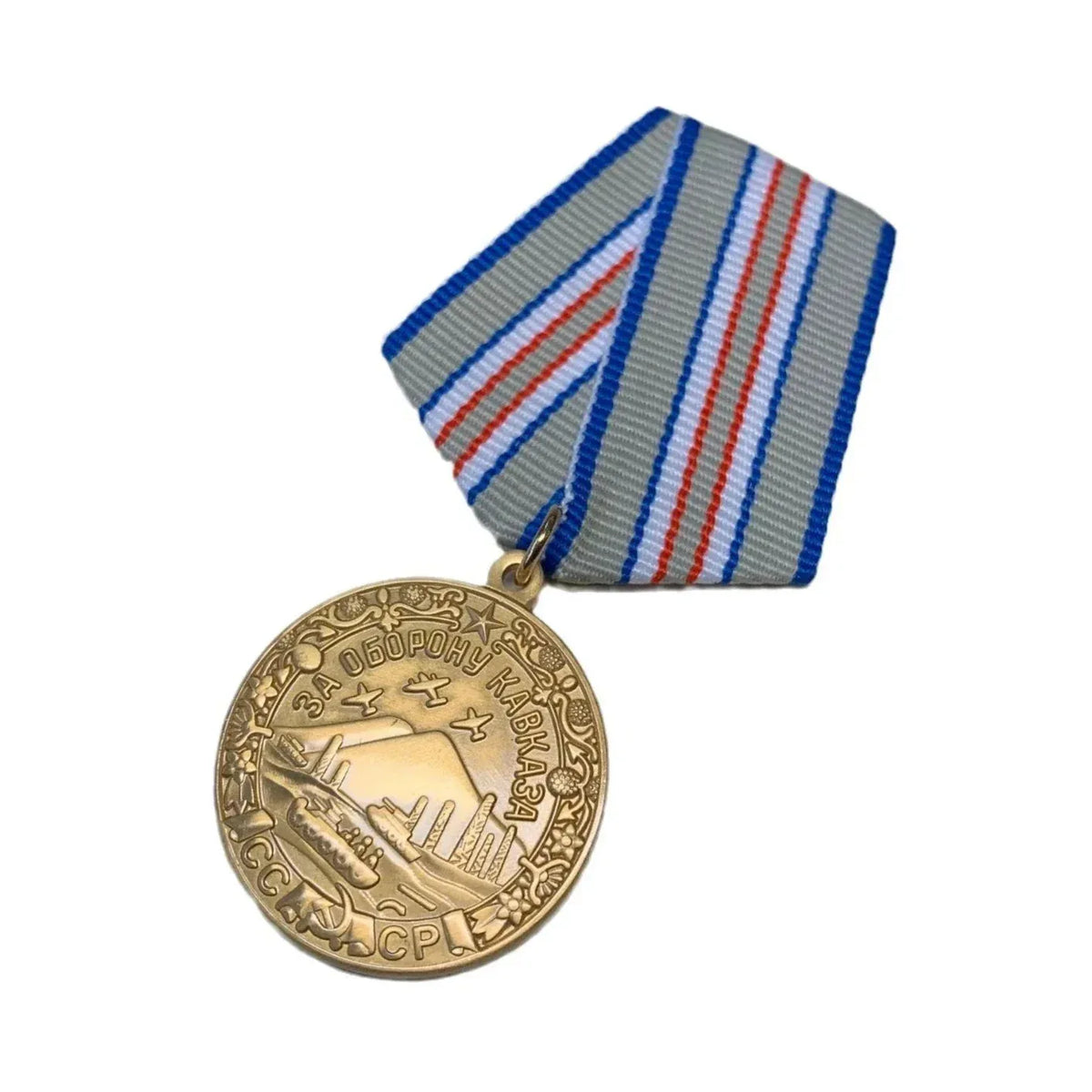 Médaille militaire russe - Surplus militaire