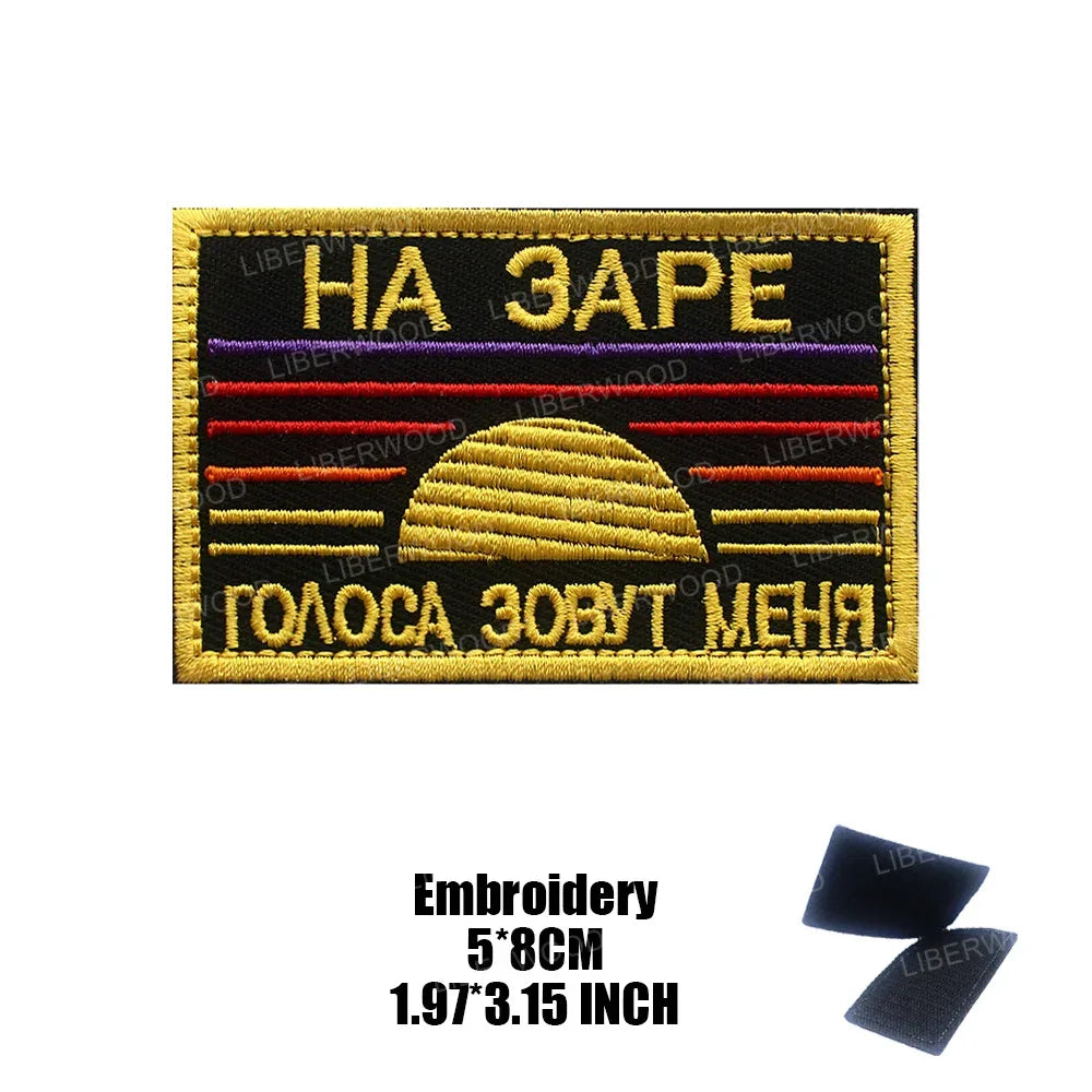Patch militaire russe - Surplus militaire