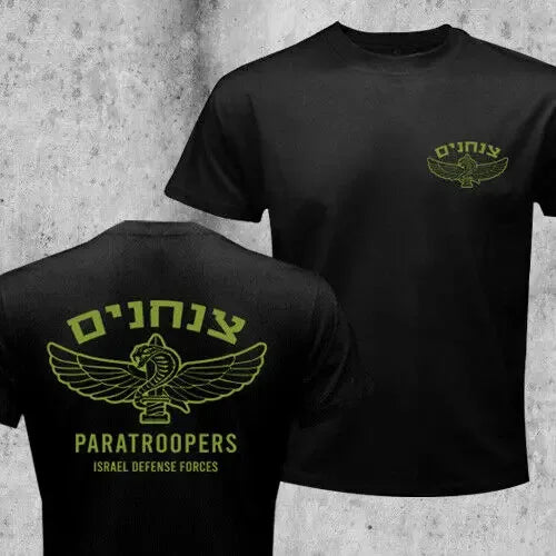 T shirt armée israelienne - Surplus militaire