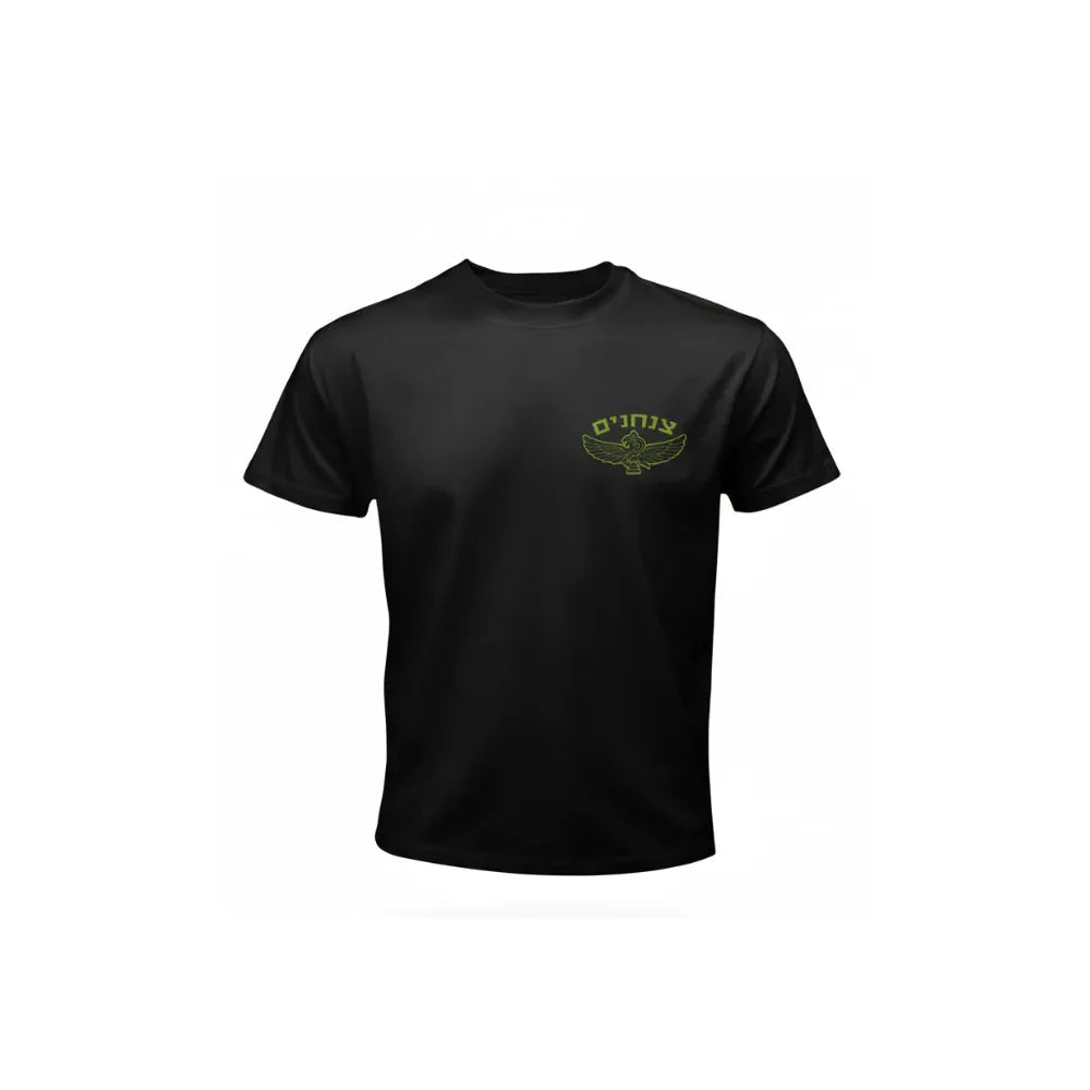 T shirt armée israelienne - Surplus militaire